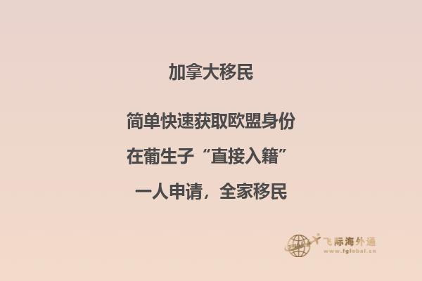 加拿大留學安全嗎？本文告訴你答案！