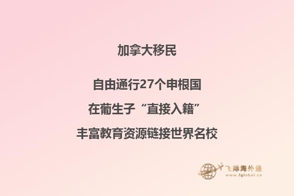 加拿大留學(xué)簽證拒簽原因，留學(xué)生可千萬不要犯這樣的錯(cuò)誤！
