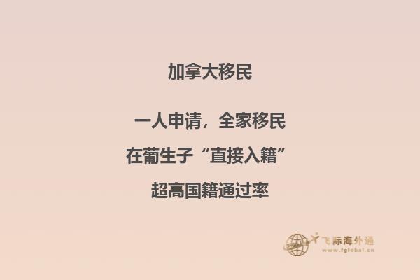 加拿大留學(xué)政策變化，留學(xué)生請(qǐng)注意！