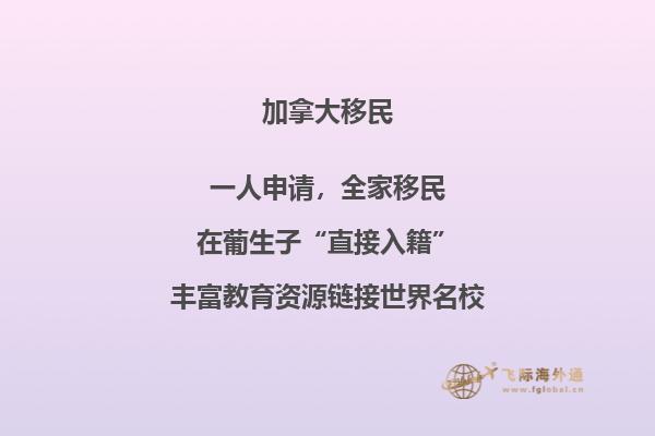 加拿大BC省雇主擔保移民申請流程，流程復雜嗎？