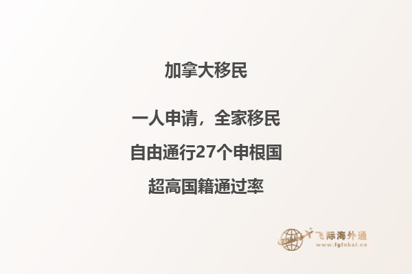 美國(guó)留學(xué)人數(shù)下滑，為什么他們會(huì)選擇加拿大留學(xué)？