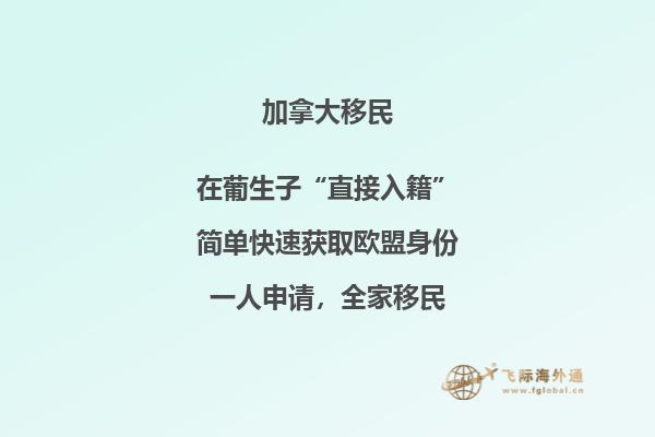 加拿大魁北克留學(xué)移民申請(qǐng)條件，你能留學(xué)移民加拿大魁省嗎？