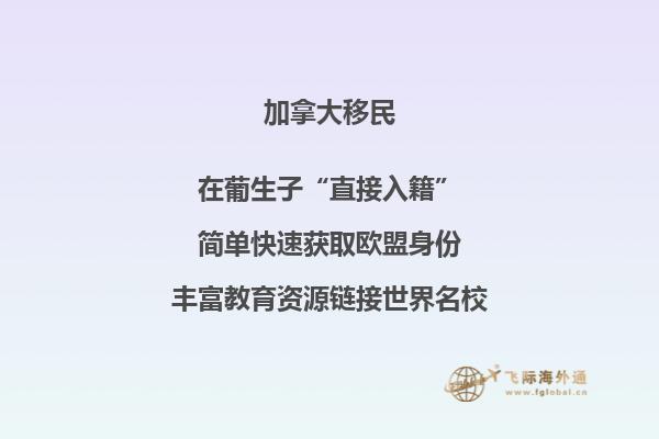 加拿大移民入籍政策變化，入籍變難了嗎？