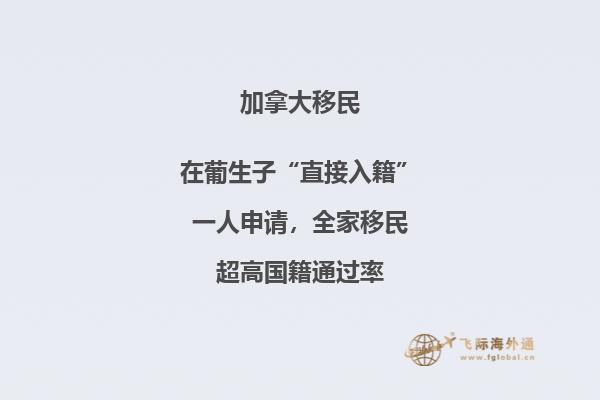 加拿大BC省留學(xué)移民政策好不好，申請(qǐng)條件是什么？