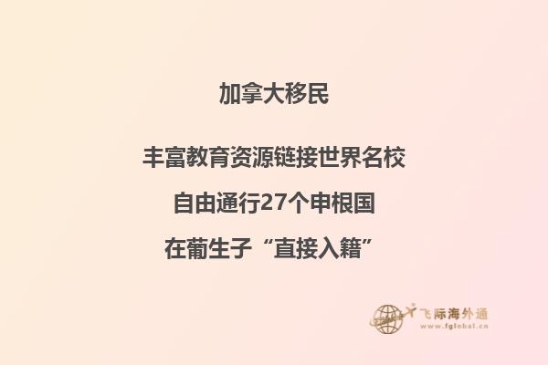 加拿大大學(xué)排名，誰排第一？