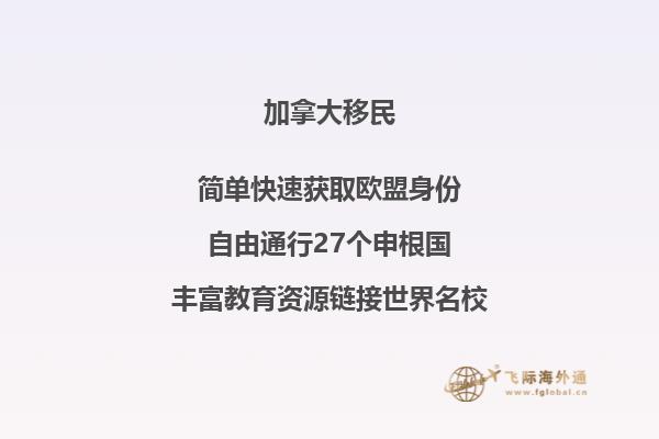 加拿大文化特點(diǎn)有哪些，如何融入加拿大？