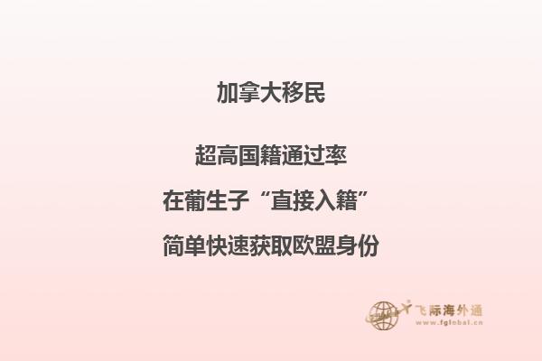 加拿大氣候如何， BC省雇主擔(dān)保移民申請(qǐng)條件難嗎？