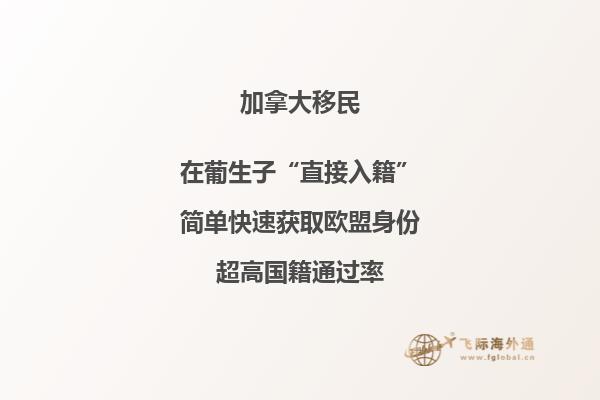 加拿大旅游景點介紹，這些景點別錯過！