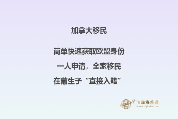 加拿大適合養(yǎng)老嗎，這些問題要引起注意！