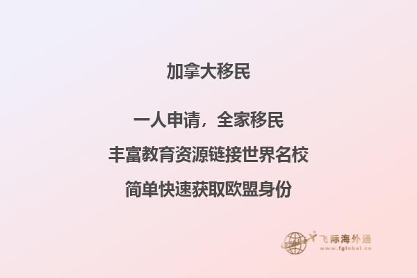 
加拿大留學移民要選那些專業(yè)，這些專業(yè)更容易移民！
