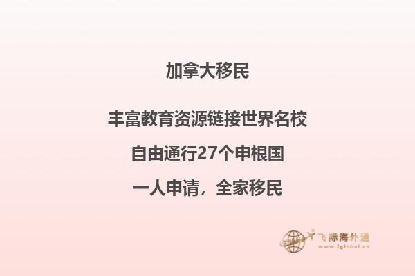 加拿大留學(xué)畢業(yè)工簽政策，申請(qǐng)條件是什么？