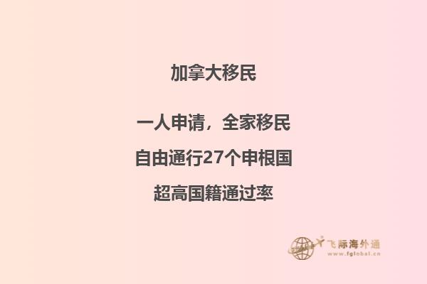 加拿大留學(xué)住宿舍還是家庭，快來看看這些區(qū)別！