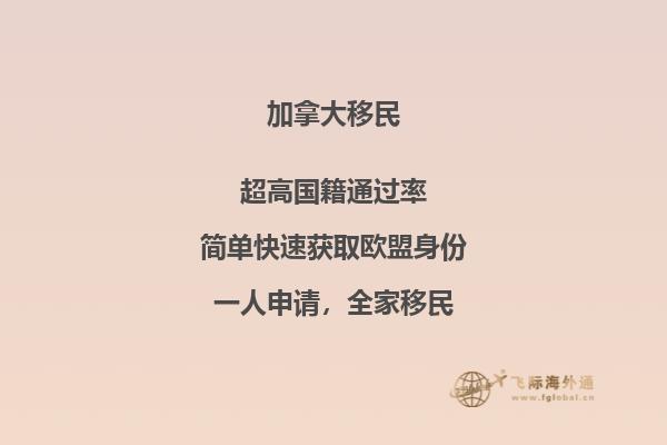 加拿大留學(xué)簽證拒原因有哪些？本文告訴你答案！