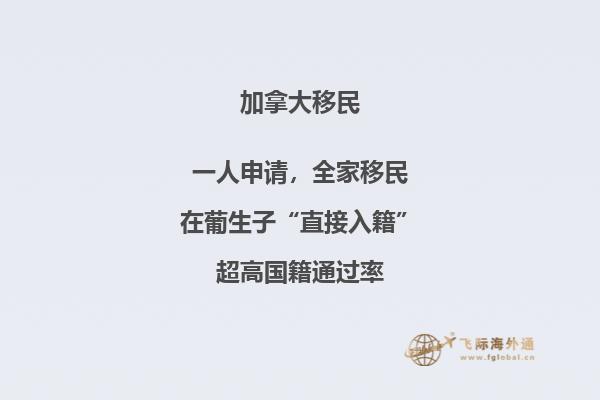 加拿大魁省留學(xué)移民政策如何，優(yōu)勢有哪些?