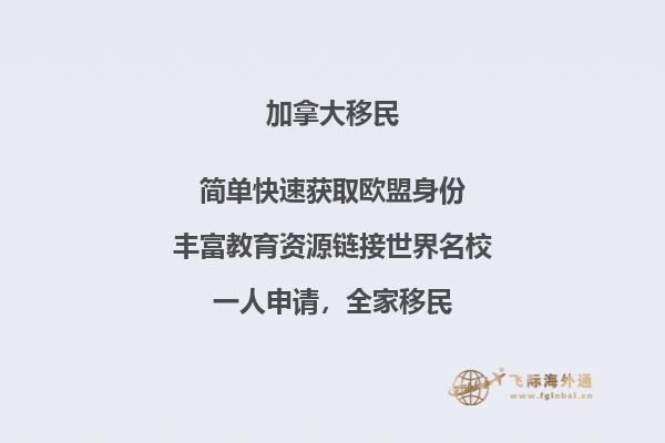加拿大移民生活比想象中好得多，好在哪里呢？