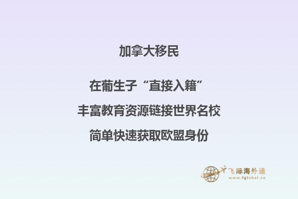 加拿大BC省技術(shù)移民申請(qǐng)條件，優(yōu)勢(shì)是什么？