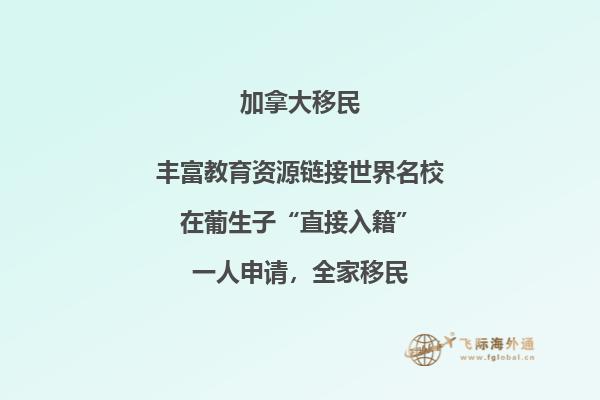 加拿大bc是加拿大哪個省，bc省移民生活如何？