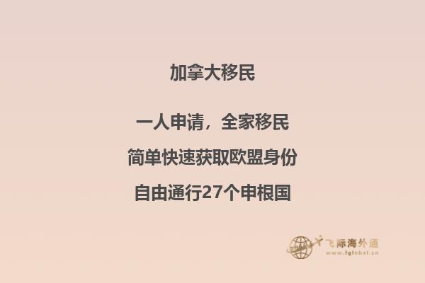 加拿大bc省有哪些大學(xué)，bc省留學(xué)移民政策如何？