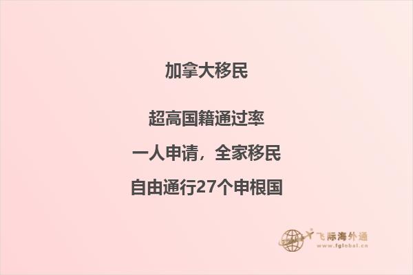 加拿大高中留學優(yōu)劣勢，值得留學加拿大嗎？