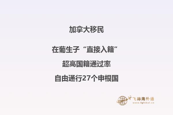 加拿大技術(shù)移民政策變化，申請人你注意到了嗎？