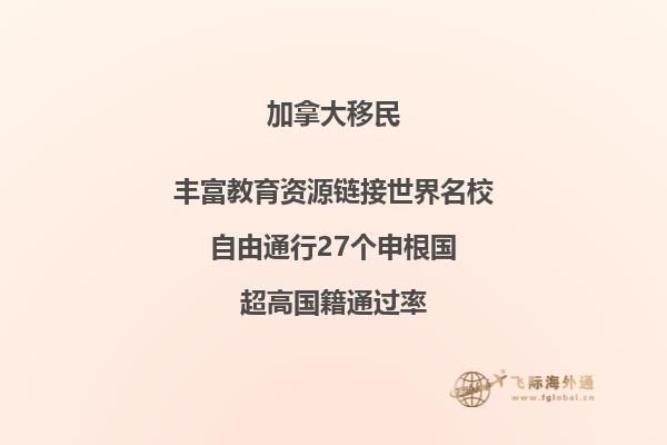 加拿大碩士畢業(yè)工簽申請(qǐng)條件，注意事項(xiàng)有什么？