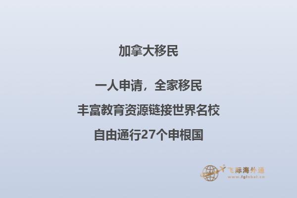 加拿大初中留學(xué)申請條件，流程是什么？