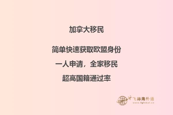 加拿大留學學校有哪些，這些大學優(yōu)先考慮！
