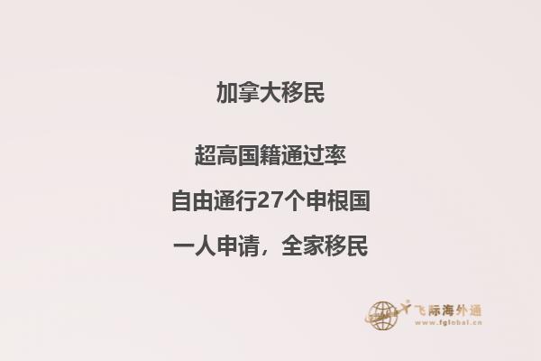 加拿大教育怎么樣，留學加拿大好嗎？