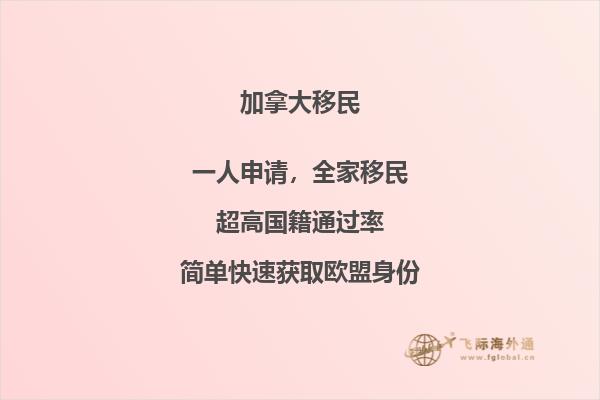 加拿大安省留學(xué)移民政策怎么樣，申請(qǐng)條件難嗎？