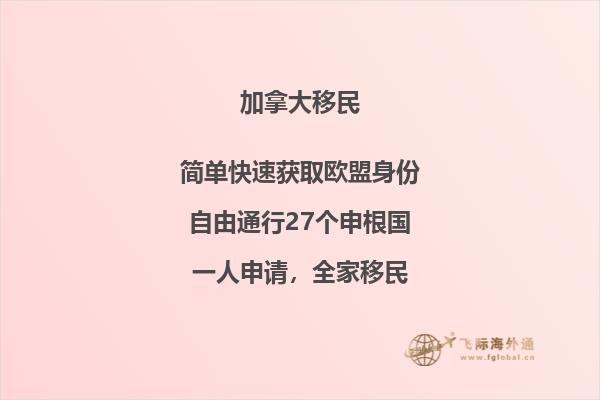 加拿大留學(xué)成績不好續(xù)簽被拒怎么辦，留學(xué)好處有哪些？