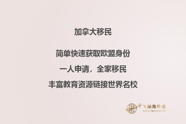 加拿大技術(shù)移民政策，申請(qǐng)條件怎么樣？