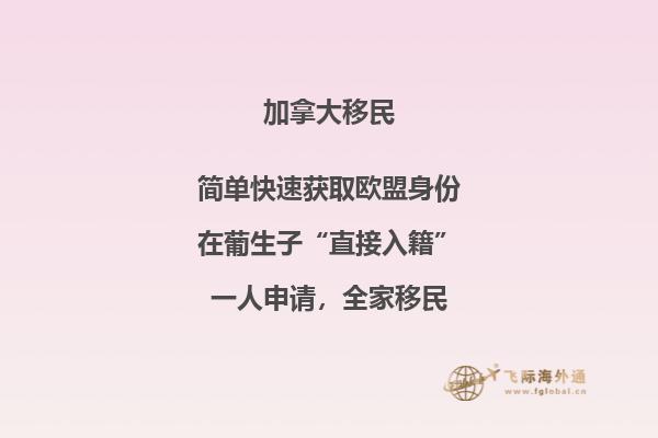 加拿大留學(xué)打工政策，可以在哪里打工？