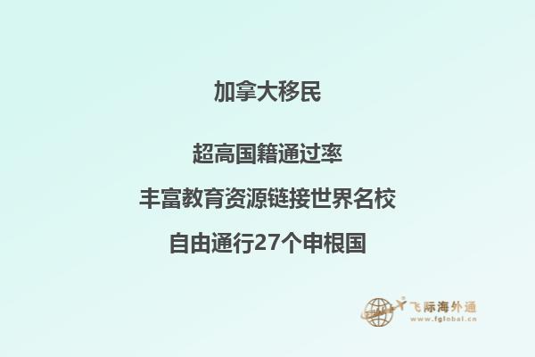 加拿大哪里留學(xué)便宜，一般去加拿大哪留學(xué)？