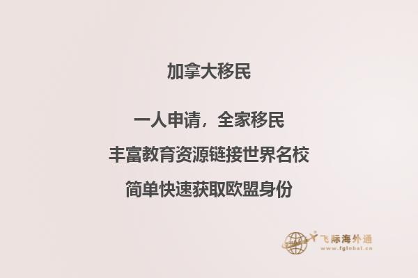 加拿大授課碩士回國(guó)能讀博么，申請(qǐng)條件難嗎？