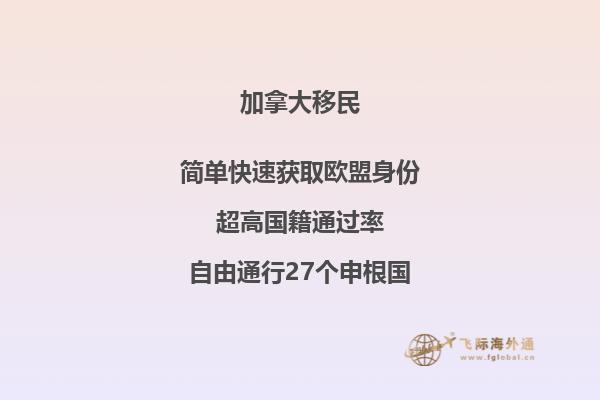 中國(guó)公民如何購(gòu)買加拿大房產(chǎn)，本文告訴你答案！