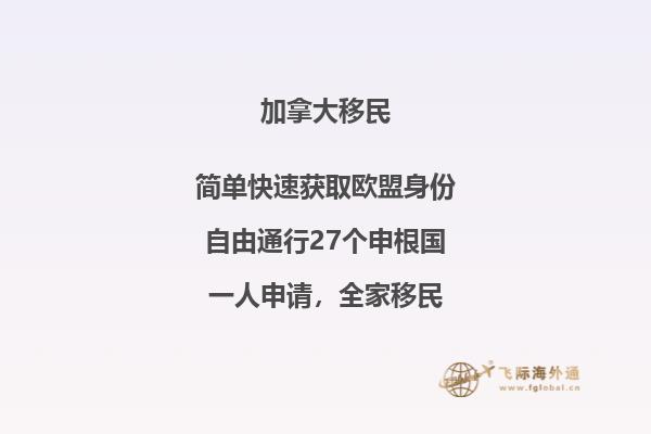 加拿大留學(xué)生有必要買車嗎，需要注意哪些？