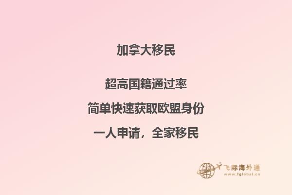 加拿大留學(xué)博士畢業(yè)好找工作嗎，安省博士移民條件是什么？