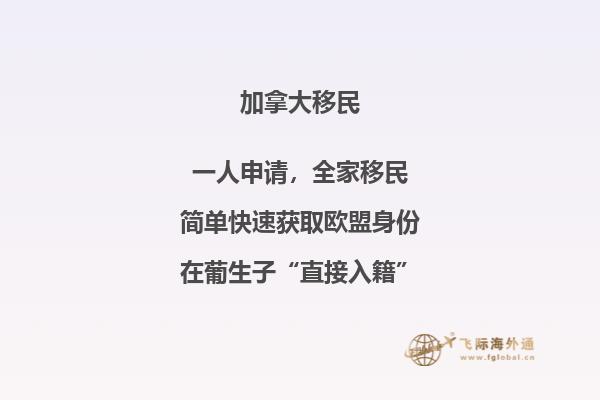 移民加拿大渥太華好嗎，技術(shù)移民加拿大條件是什么？
