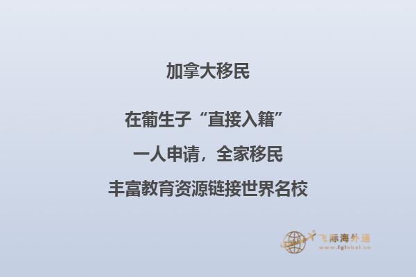 加拿大留學(xué)政策如何，越來越多的人選擇留學(xué)加拿大！ 