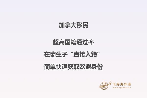 2020加拿大BC省企業(yè)家移民最新政策，無(wú)語(yǔ)言移民將成為歷史！