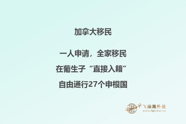 加拿大BC省為何備受追捧，移民BC省優(yōu)勢分析！