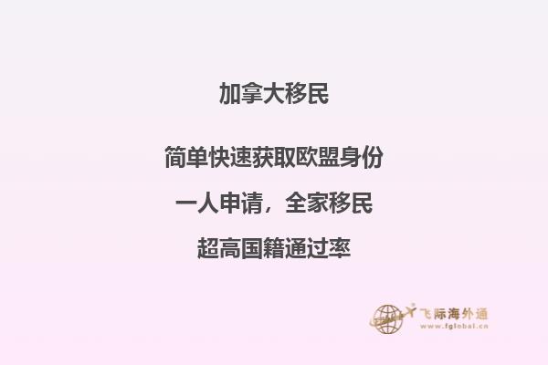 加拿大和澳洲哪個更適合移民，幾個方面幫助你選擇！