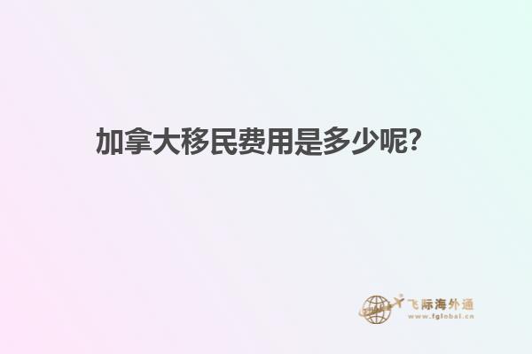 楓葉旗