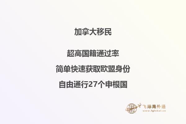 加拿大曼省增加技術(shù)移民名額！加拿大曼省技術(shù)移民新政策！