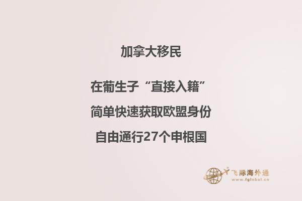 加拿大醫(yī)療怎么樣？加拿大的醫(yī)藥分離介紹！