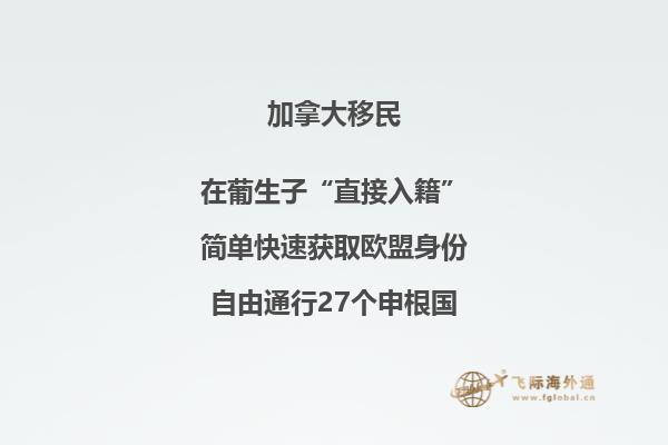 去加拿大留學好不好？全球10佳留學國家排行榜第二