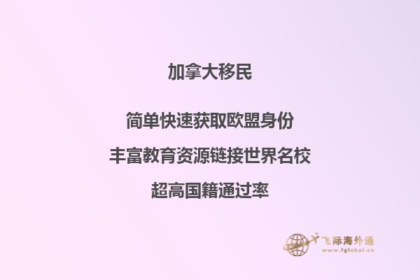 加拿大魁省適合移民嗎？2.jpg