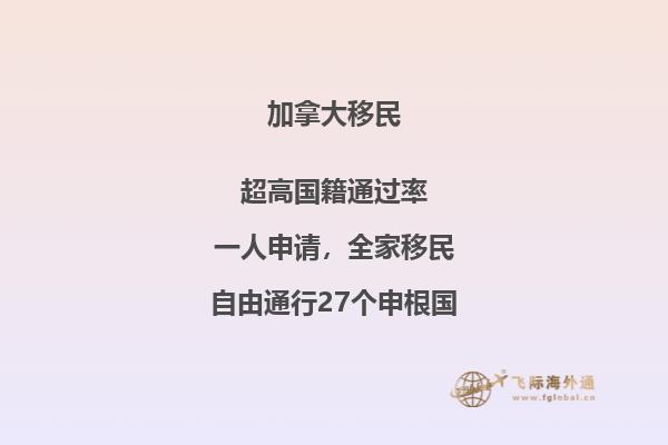 移民加拿大溫哥華房?jī)r(jià)高不高？2.jpg