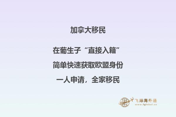 移民加拿大BC省好不好？2.jpg