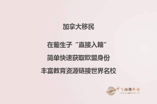 加拿大留學簽證錄指紋后多久出簽